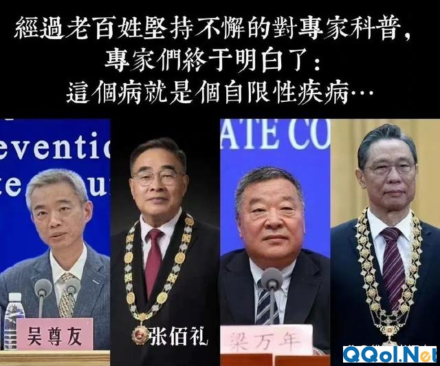 观点变得比病毒还快，专家还值得我们信任吗？