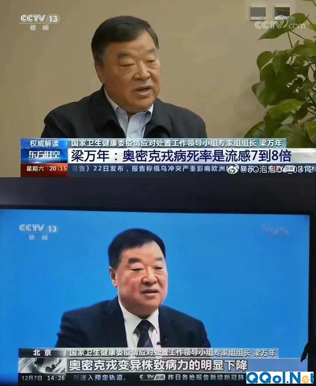 观点变得比病毒还快，专家还值得我们信任吗？