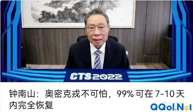 观点变得比病毒还快，专家还值得我们信任吗？