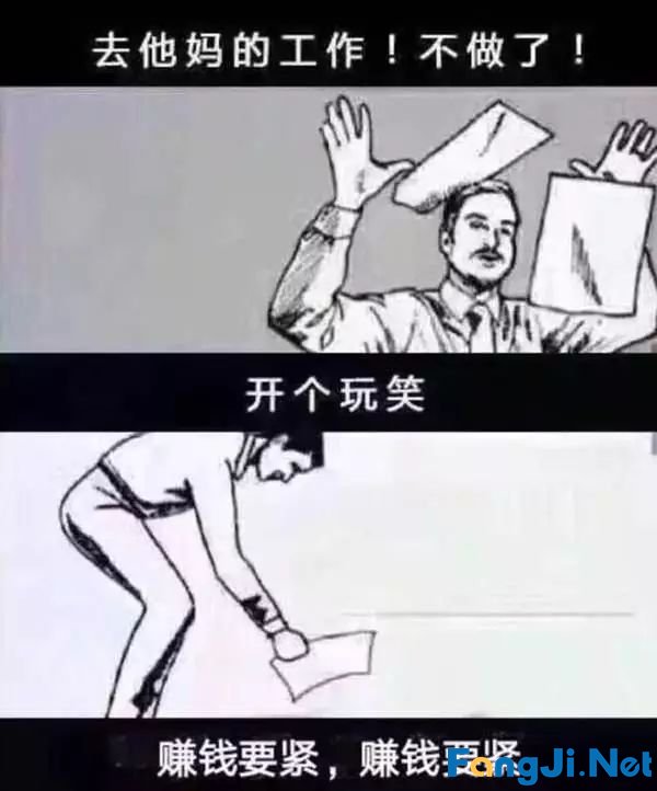 每天都不想上班，怎么办？