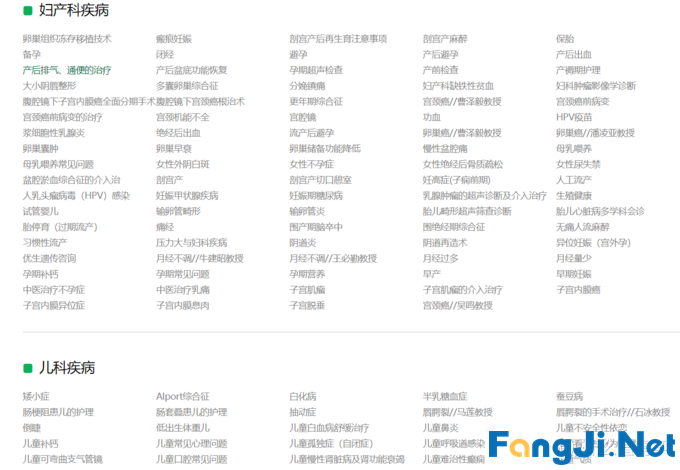 30个高质量自学网站