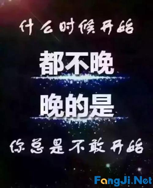 你有什么道理后悔没有早点知道？