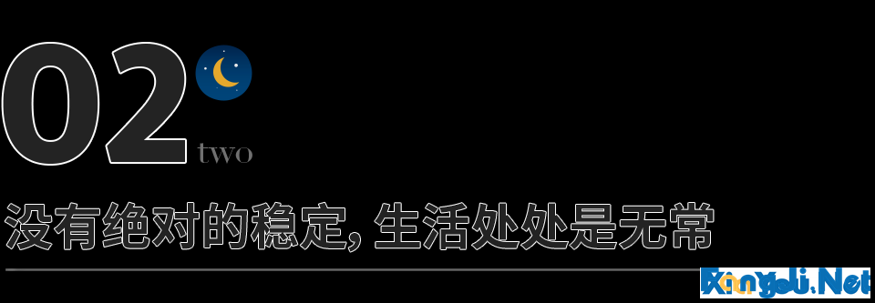 你的死工资，正在拖垮你