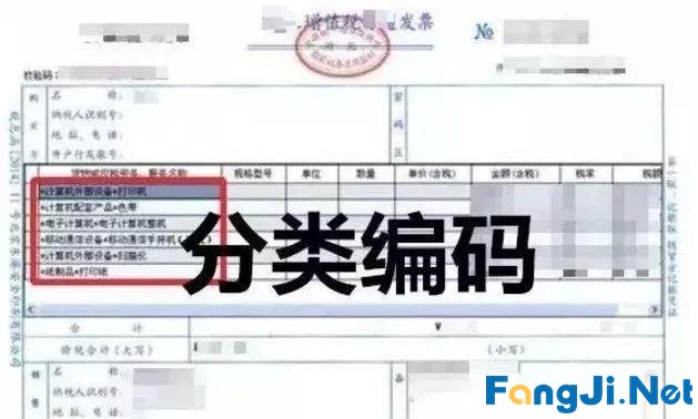 5月1日起，这15种费用发票不能再报销了