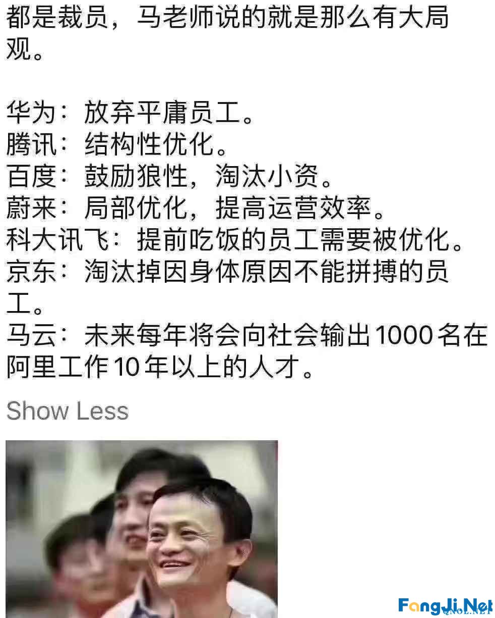 如何向上汇报坏消息，才能转危为机？