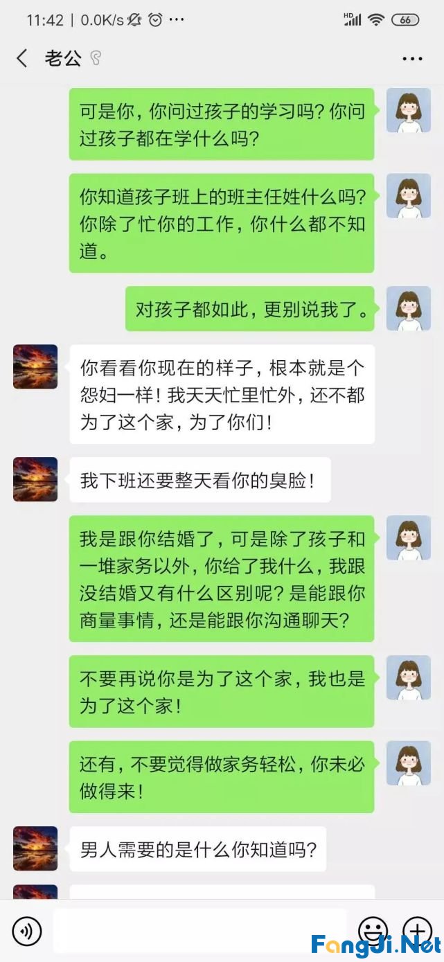 生完二胎，我们就离婚吧