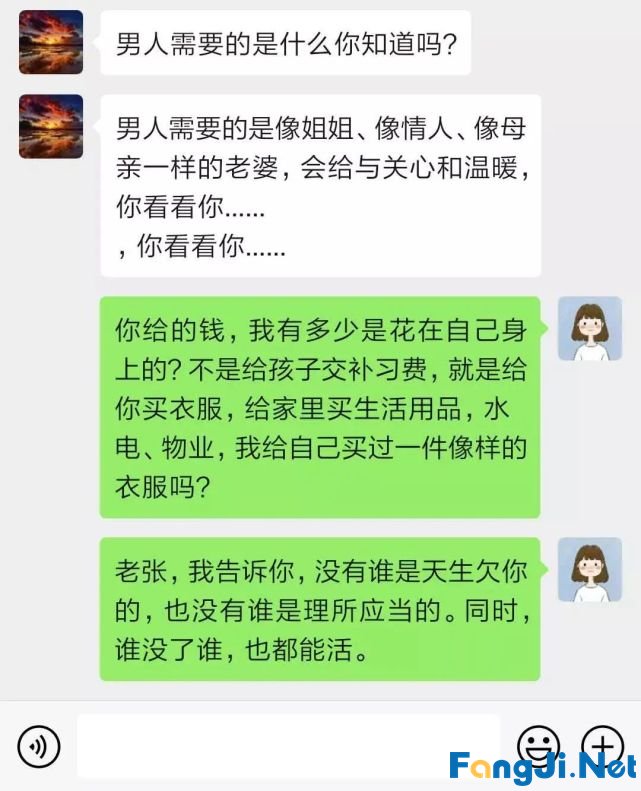 生完二胎，我们就离婚吧