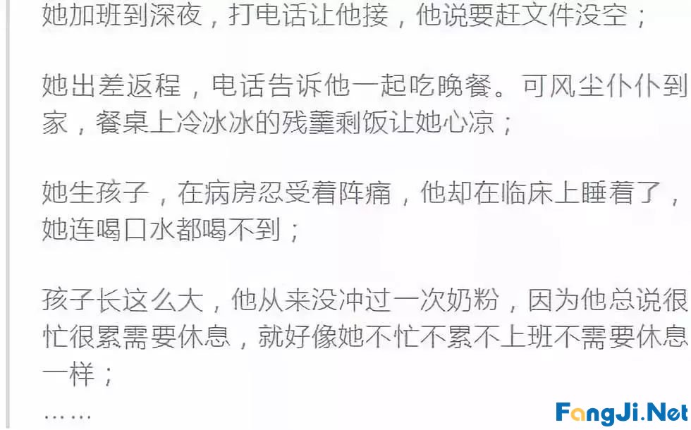 好的婚姻，爱都藏在细节里