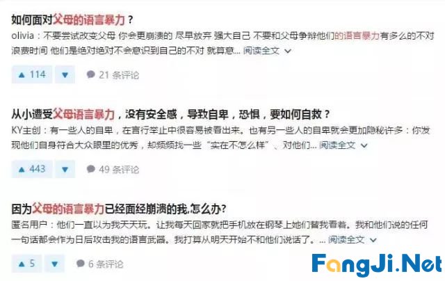 被吼后不说话的孩子，心里在想什么?