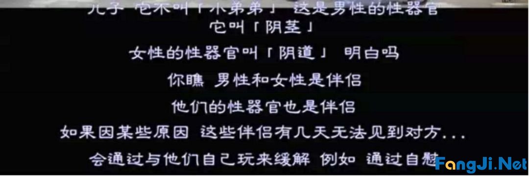 让这部印度性教育短片解救尴尬的你！