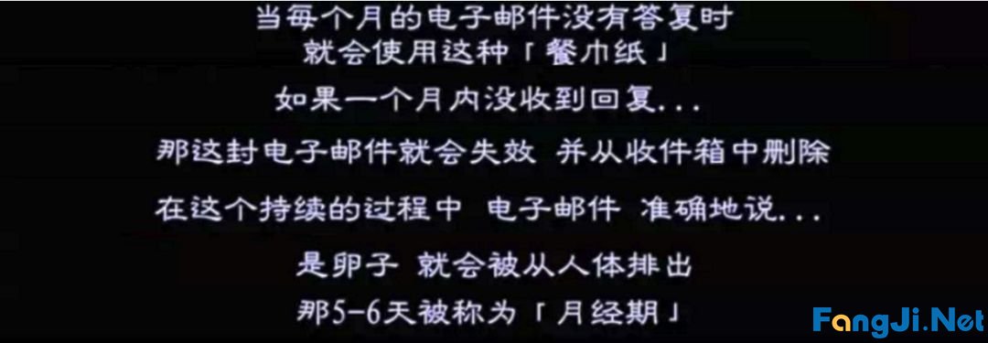 让这部印度性教育短片解救尴尬的你！