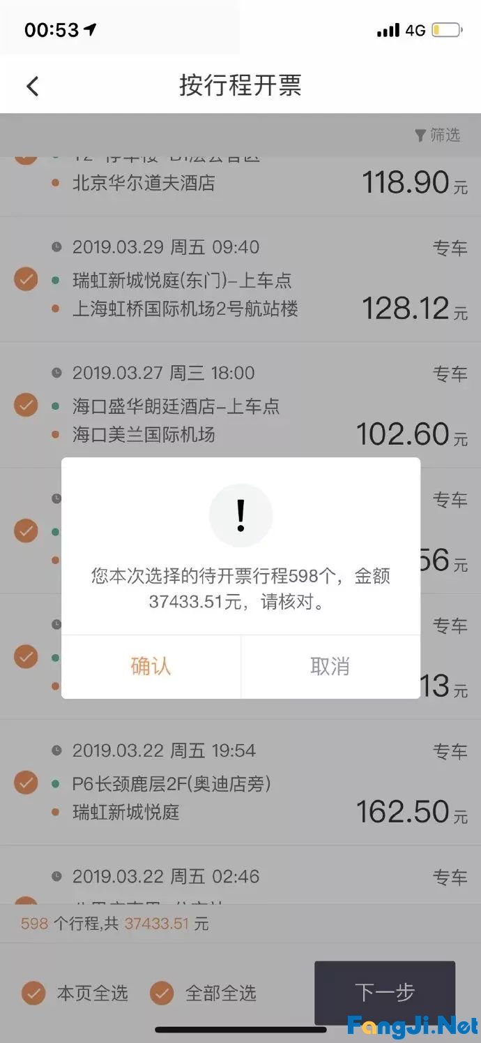 30元一杯的咖啡，5年我喝掉一套房