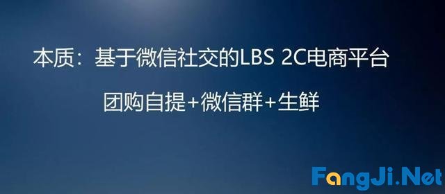 3个月亏损70万，我是如何把社区团购做死的？