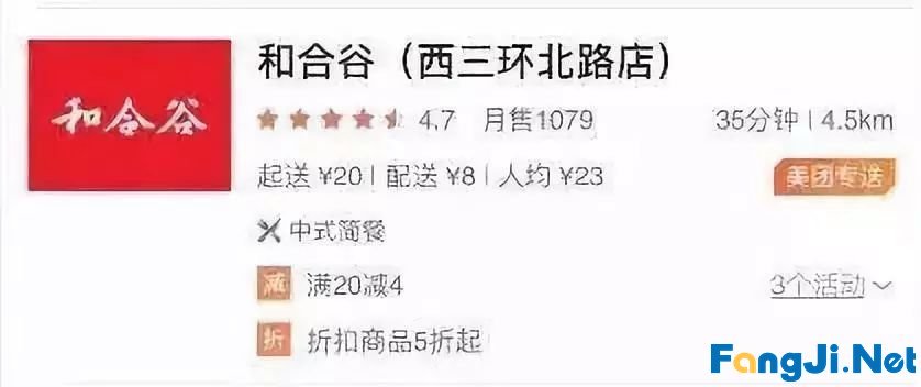 外卖天天满25减21，商家们都是怎么挣钱的？