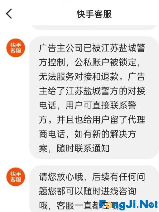 无货源电商的坑