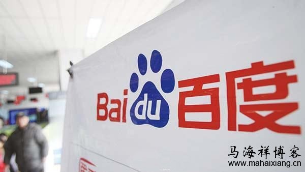 我在百度做产品运营的体验及运营观