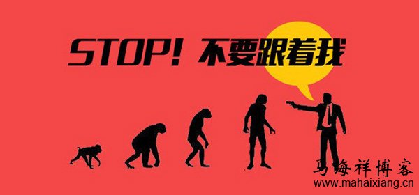 是什么影响了产品设计的进化？-马海祥博客