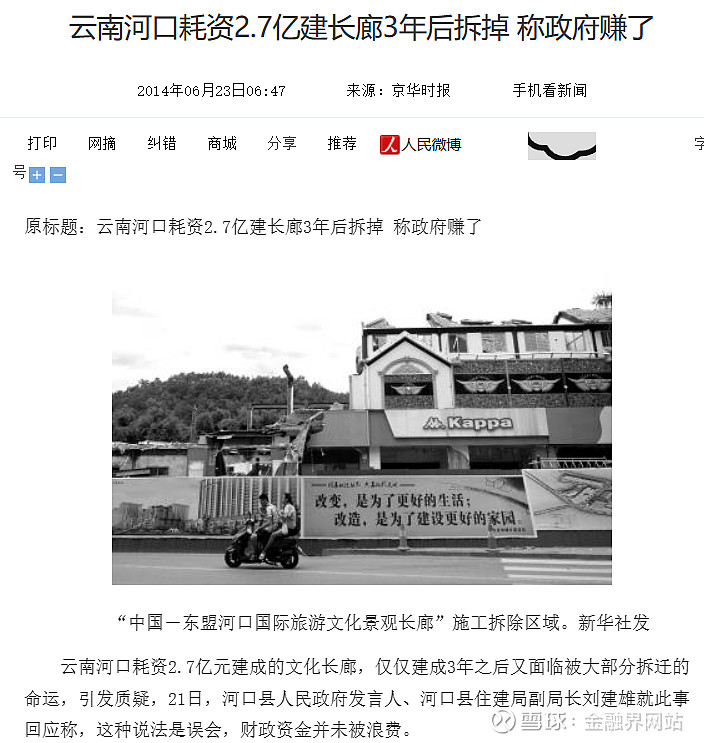 1858ada81ea38dcb3fb33395.png800