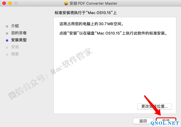 15Z11203119460-42b23