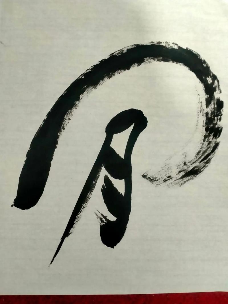 刘星：闲云孤鹤