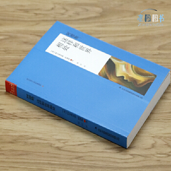 这样与世界相处