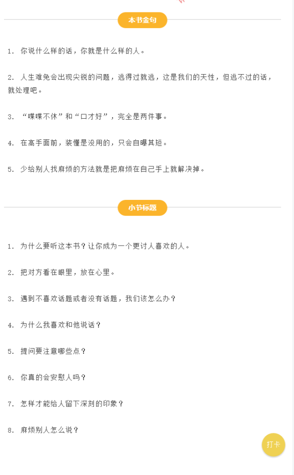 202210101665382400377790