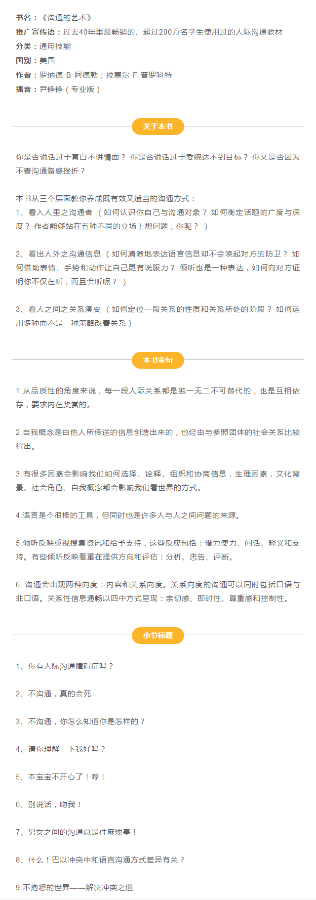 202210121665563621659329