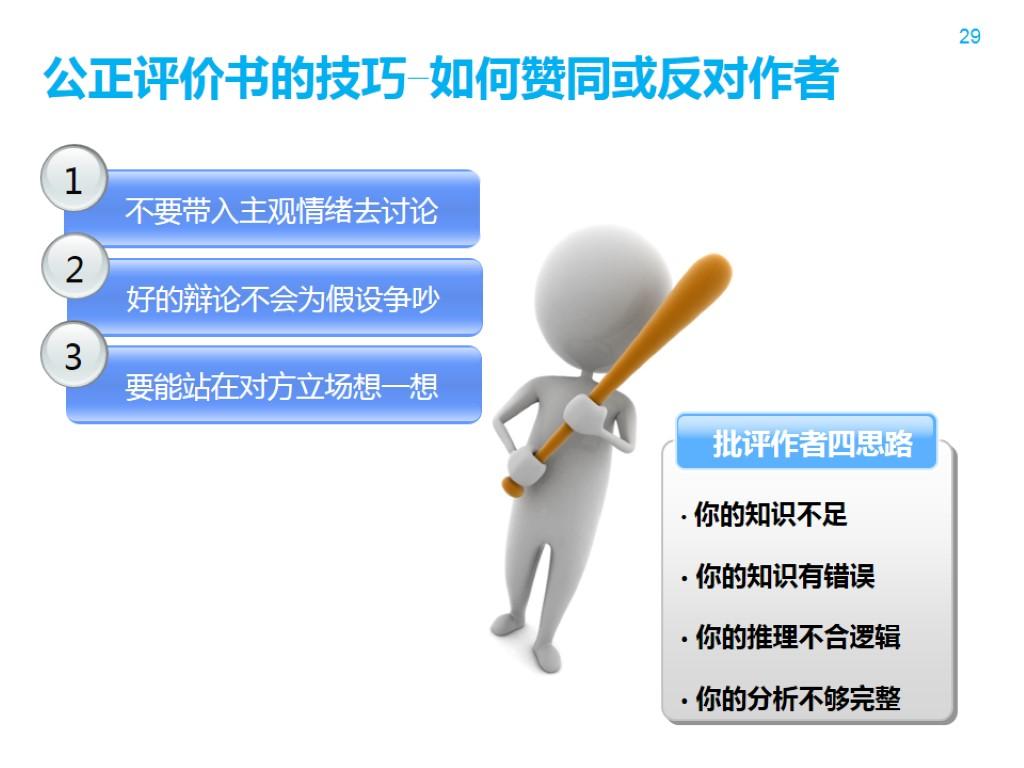 8be8f3f40250df854732614deb1918d8_r