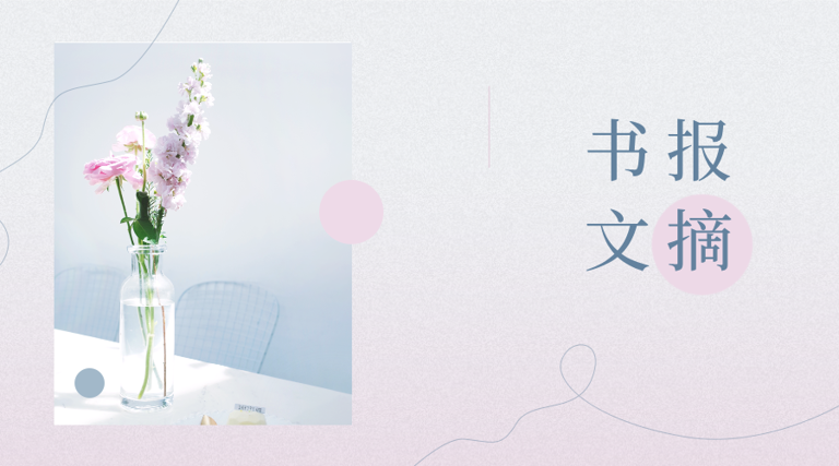 你想要过什么样的生活，就要付出什么样的努力