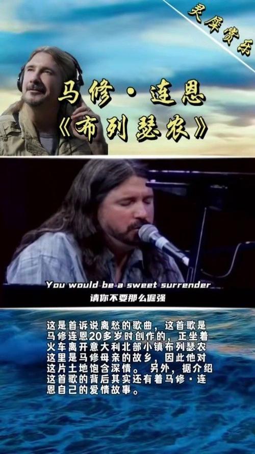 马修·连恩《布列瑟农 Bressanone》