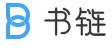 书链