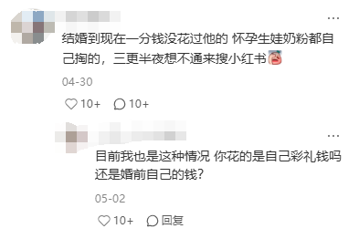 一个家庭最大的悲哀，就是“男主人”挣不到钱