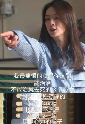 夫妻俩劲往一处使，这个家怎么也散不了