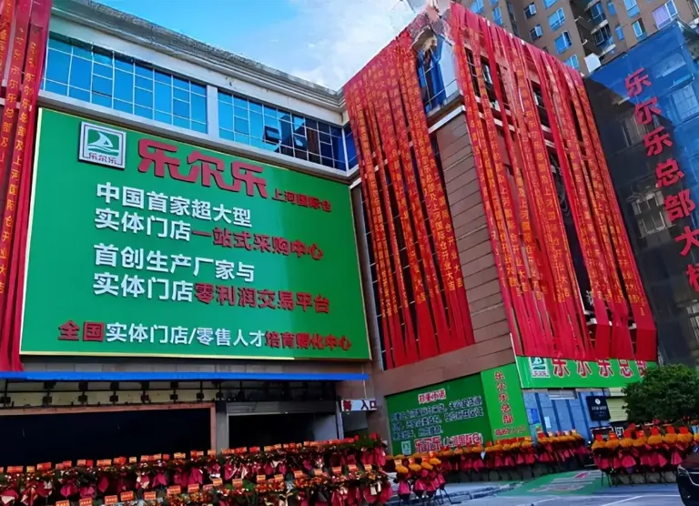 开“穷鬼超市”，湖南老板一年卖500亿