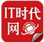 IT时代周刊