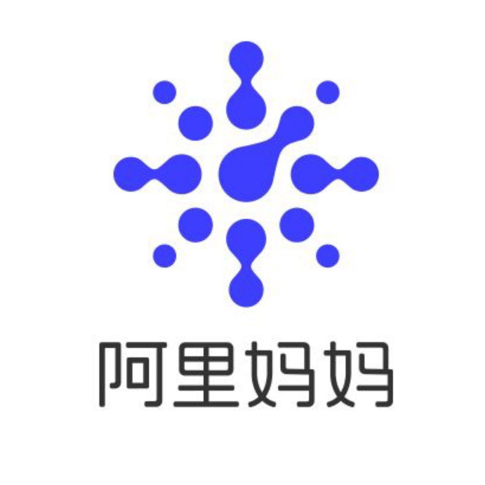 阿里妈妈悉语文案