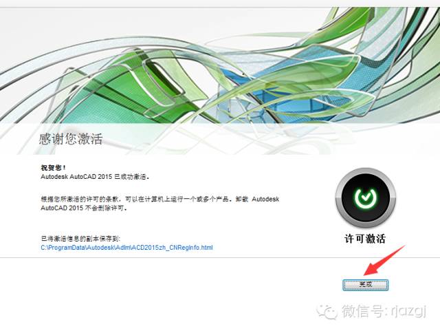 15Z10G223W40-1031402