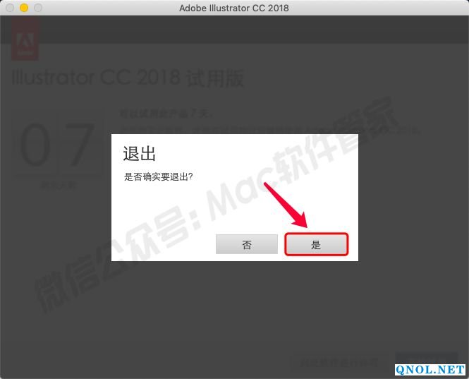 AI CC2018 FOR MAC