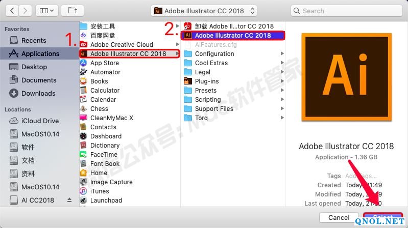 AI CC2018 FOR MAC