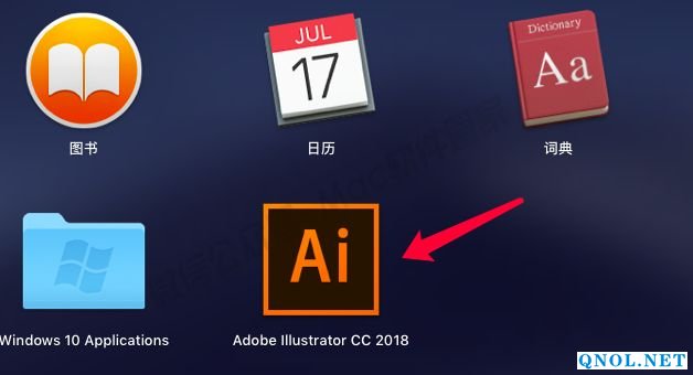 AI CC2018 FOR MAC