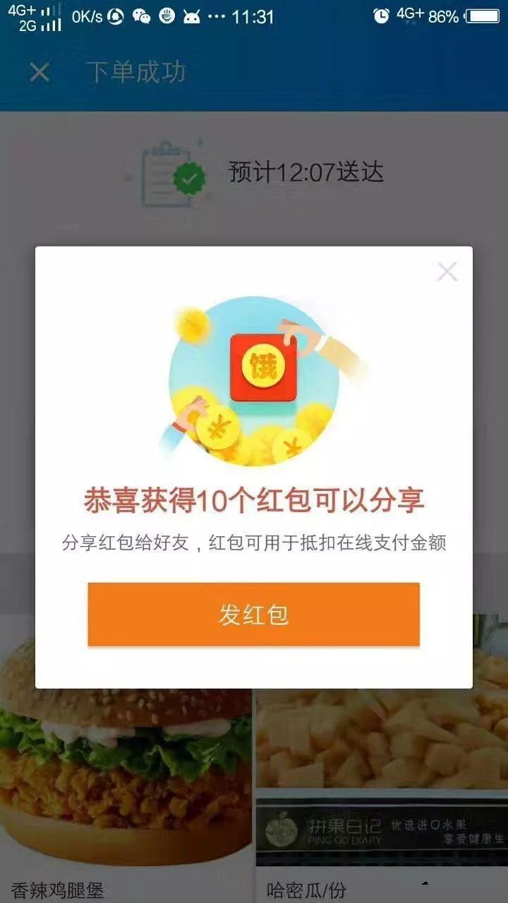 一套完整的活动运营策划思路！