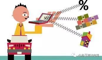 电商日常运营逻辑与技巧