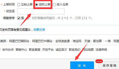 新店快速引流三部曲