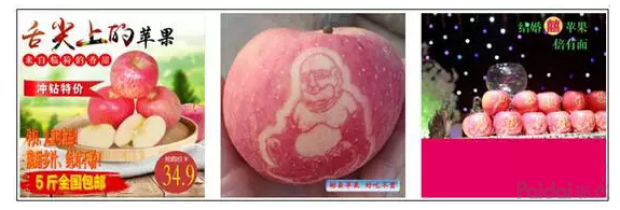 淘宝店铺定位技巧