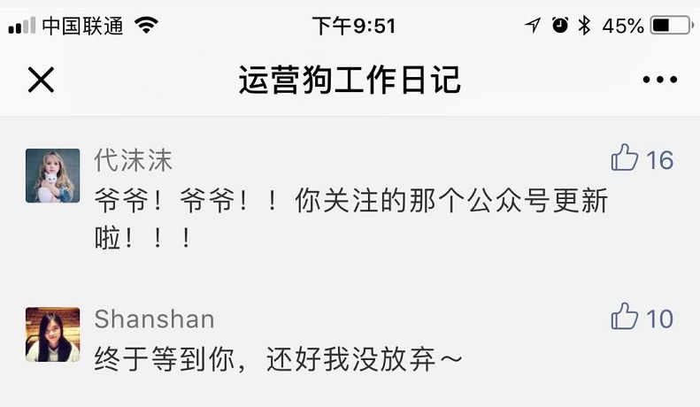 工作之余想写公众号，应该怎么写比较好？