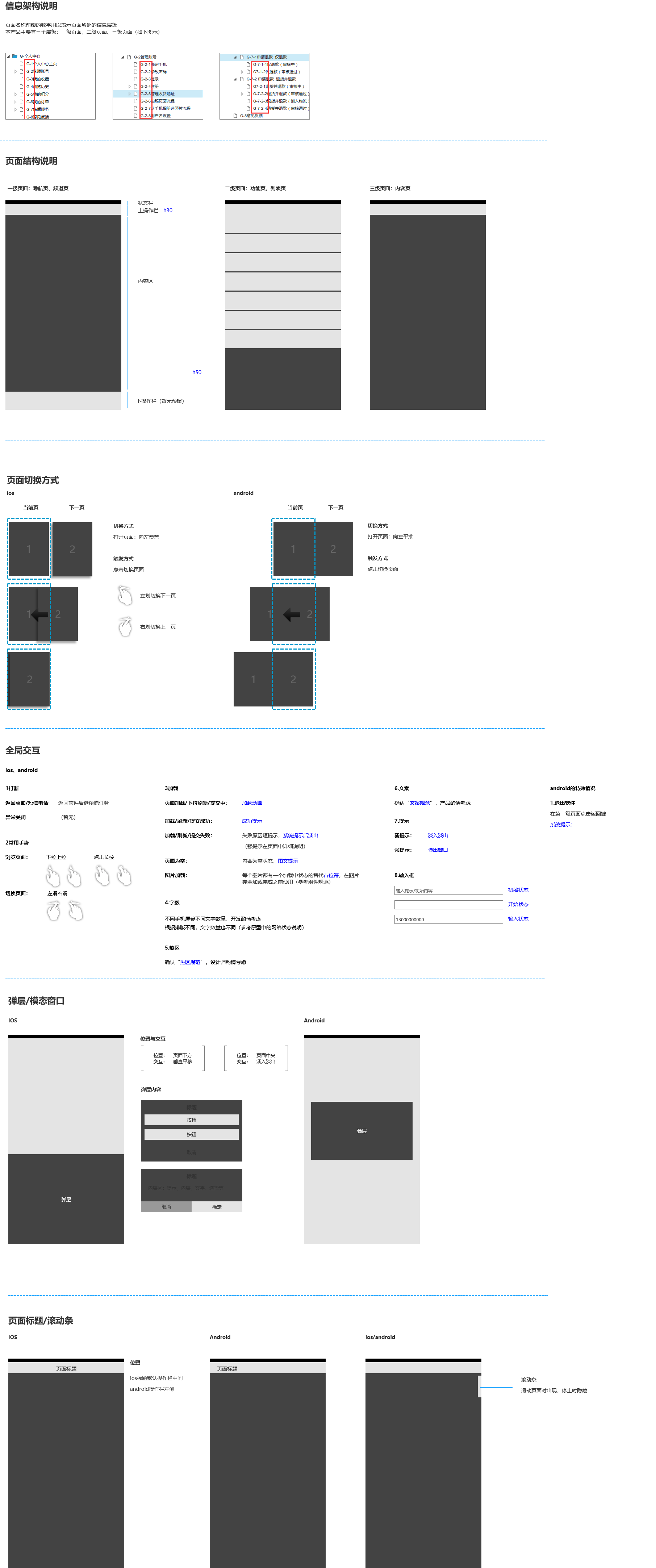 55aac41a-7e2a-11ef-baf4-00163e0b5ff3