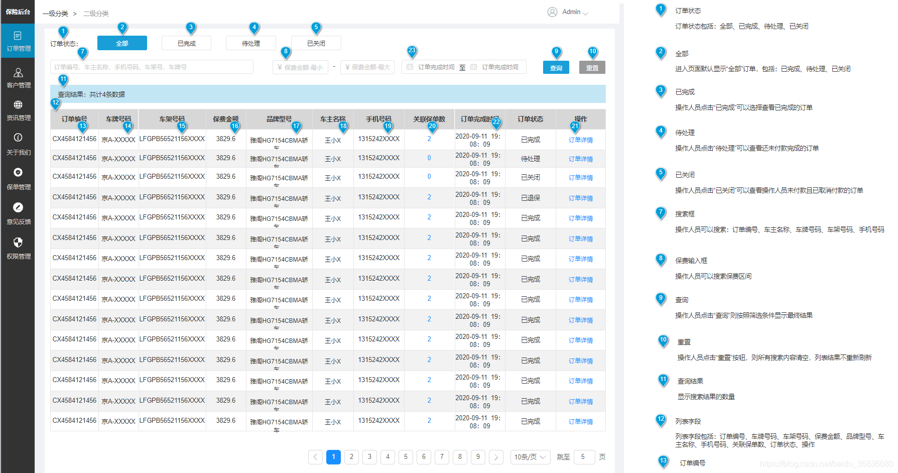92f8381e-7e31-11ef-abf0-00163e0b5ff3