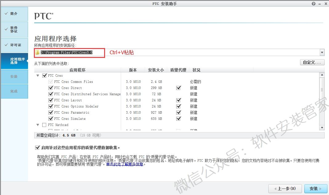 15Z10K1534340-115V16