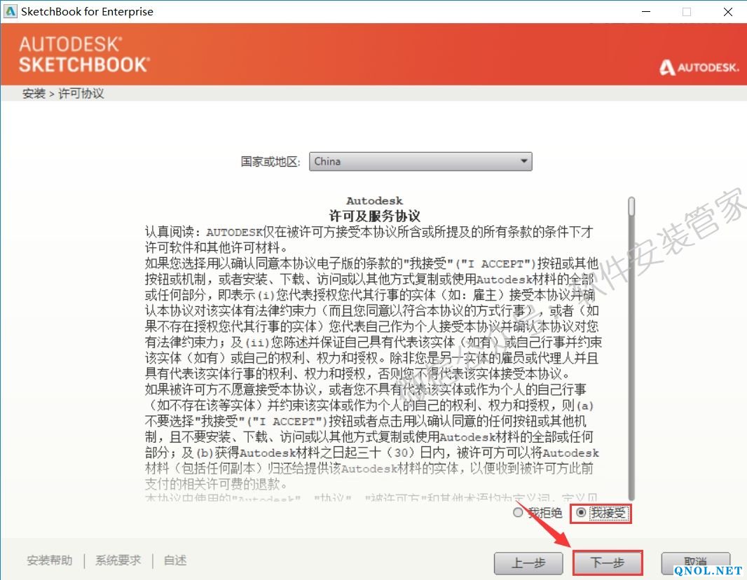 15Z10944250010-3023F