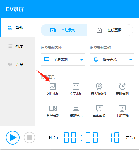 15Z10PW94930-1593606